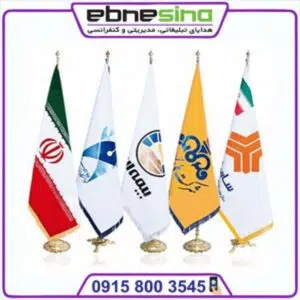 انواع پرچم