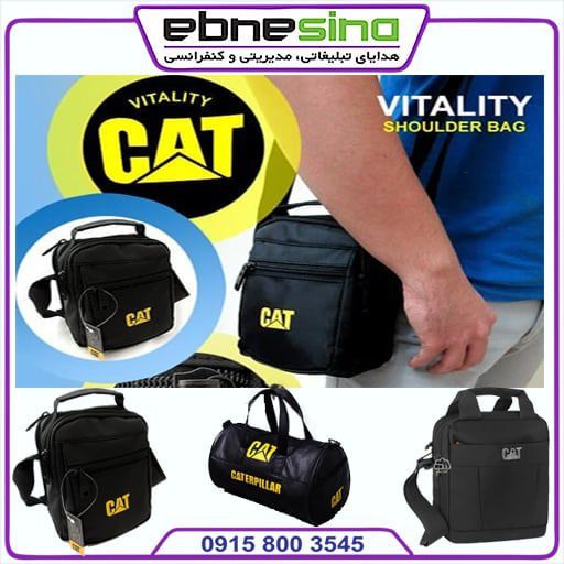 کیف دستیار کت CAT