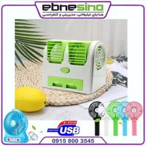 انواع کولر رومیزی - بادبزن USB
