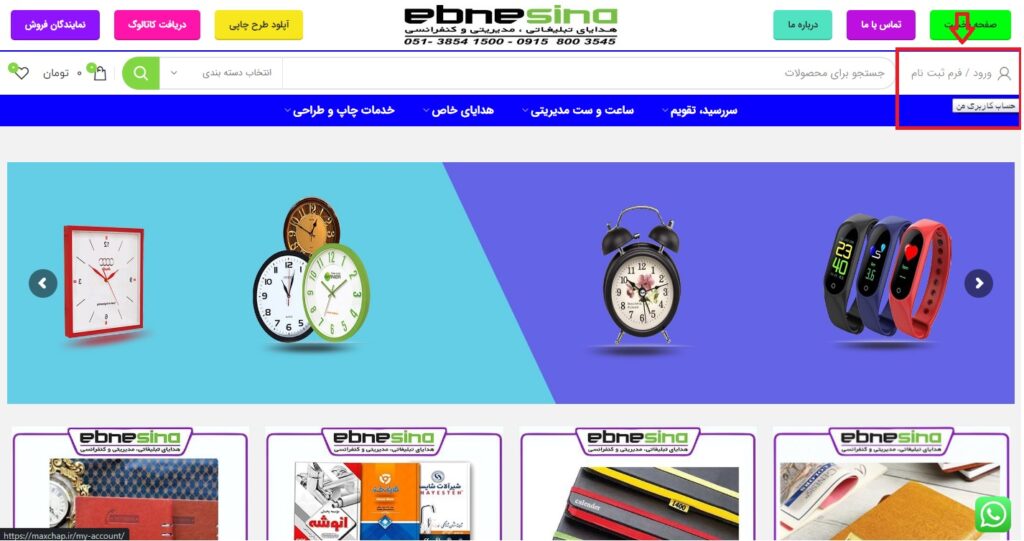 راهنما1