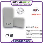 پاور بانک 10000mAh مدل PB11