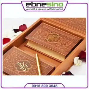 انواع کتاب نفیس چرم