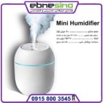 دستگاه بخور رومیزی مدل mini huminfier