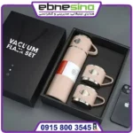 مجموعه فلاسک و لیوان Vaccum Flask Set