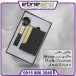 نیم ست مدیریتی 5060