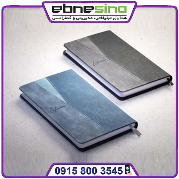 111004-2 سررسید اروپایی ترمو سولانا کد 111004