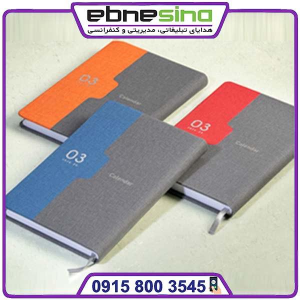 111014-2 سررسید رقعی تبلتی گالا کد 111014