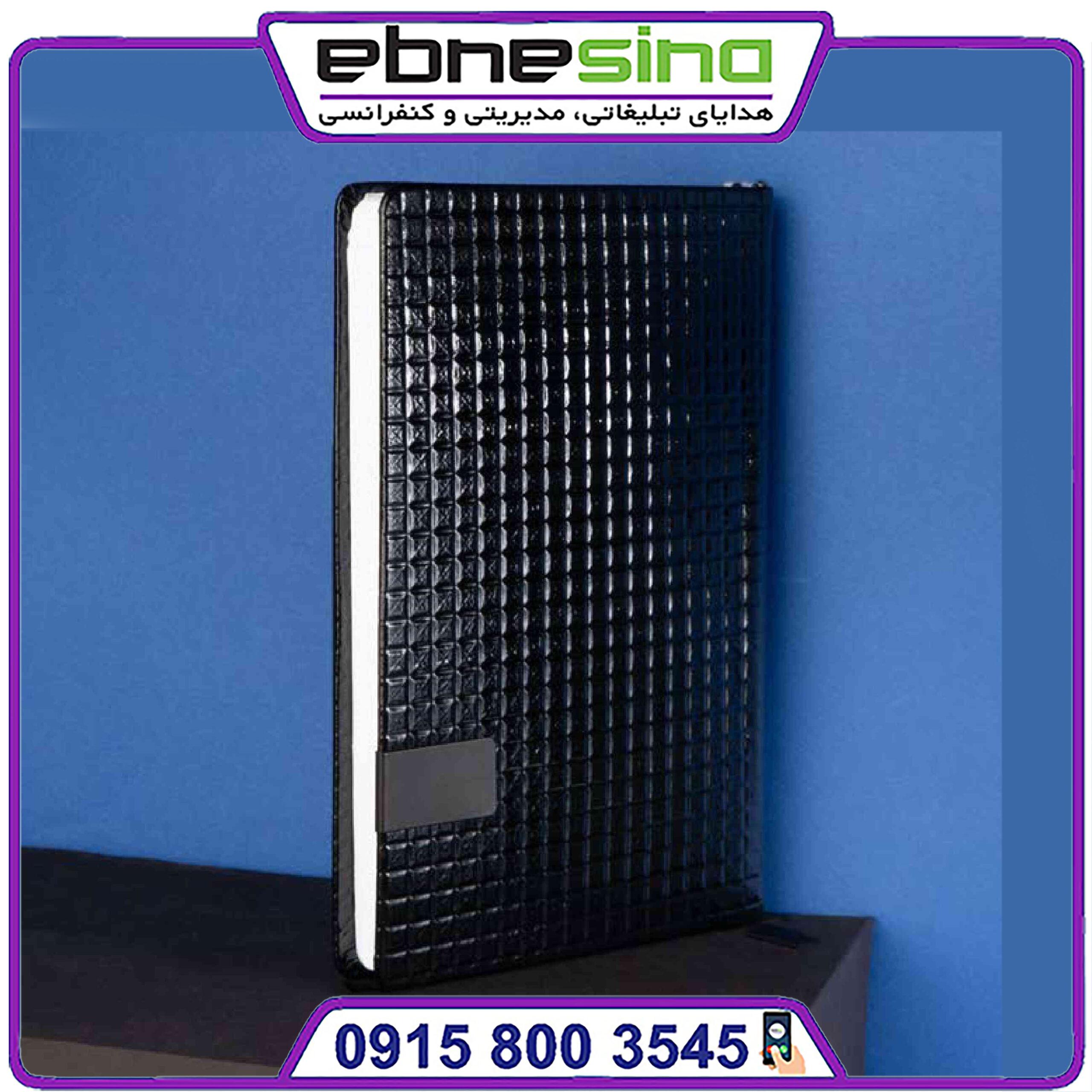 30809-2 سررسید جلد چرمی مدل 30809