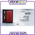 نیم ست مدیریتی چرم LI4055 مدل 1404