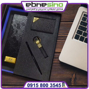 ست لاکچری مدیریتی li9605