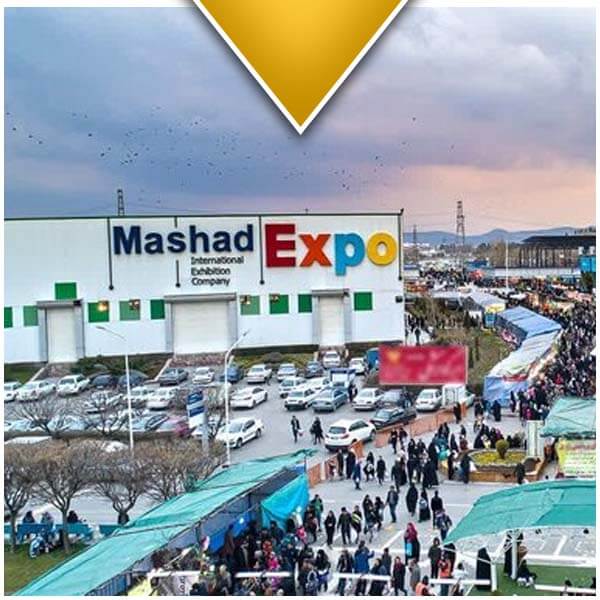 نمایشگاه تخصصی گل و گیاه و باغبانی