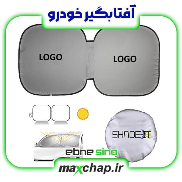 آفتابگیر خودرو