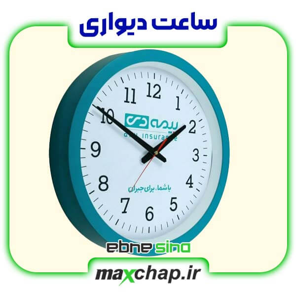 ساعت دیواری