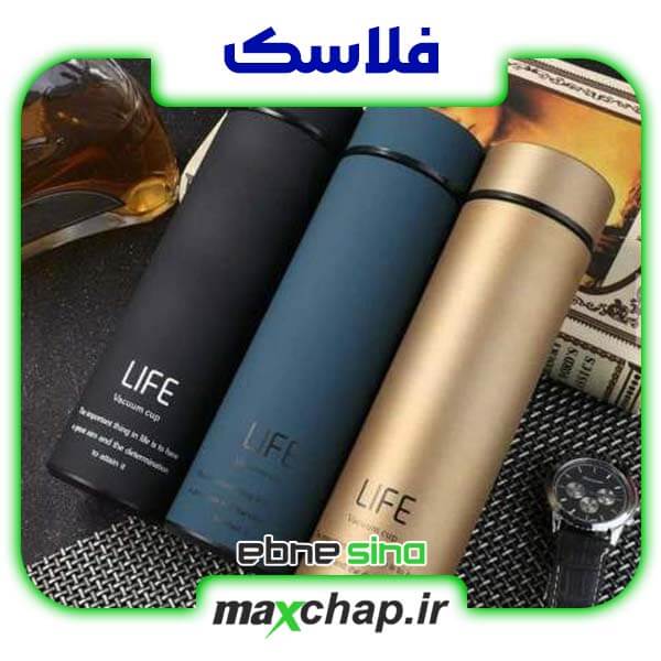 فلاسک تبلیغاتی