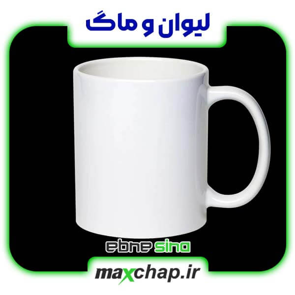 لیوان و ماگ