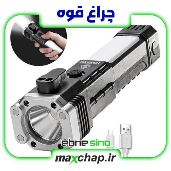 چراغ قوه