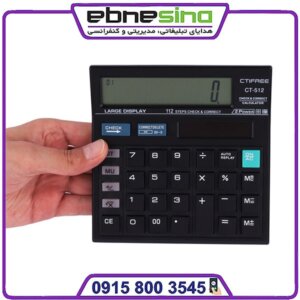 ماشین حساب CTIFREE CT‑512