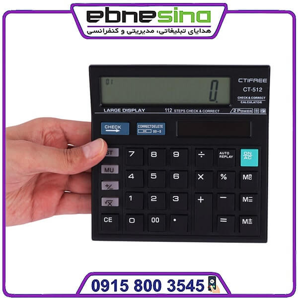 ماشین حساب CTIFREE CT‑512