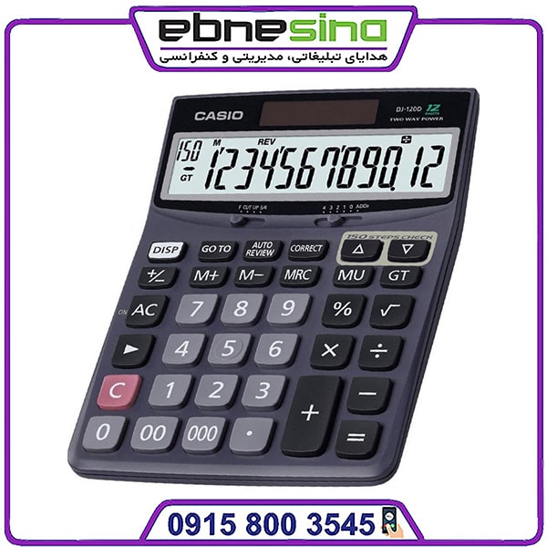 ماشین حساب casio DJ‑120D Plus