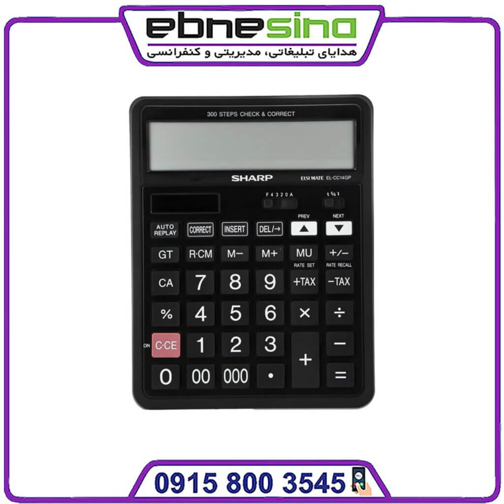ماشین‌حساب SHARP El‑CC14GP