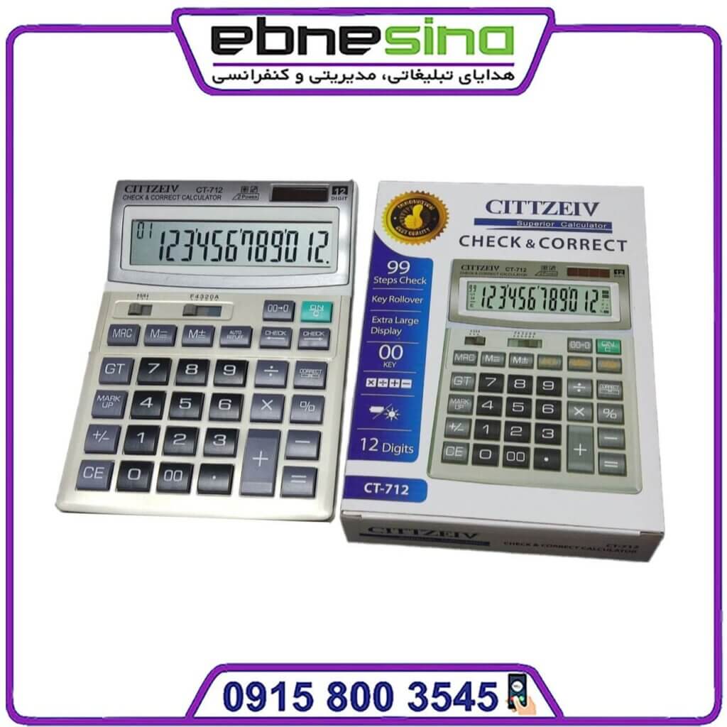 ماشین حساب Cittzeiv CT‑712