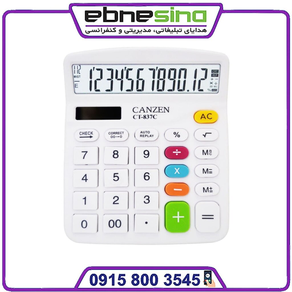 ماشین حساب CT‑837C