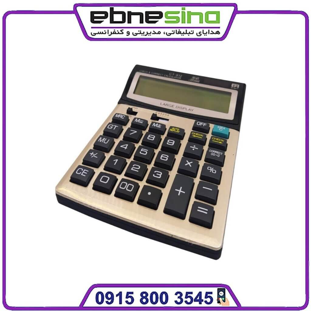 ماشین حساب CT-912