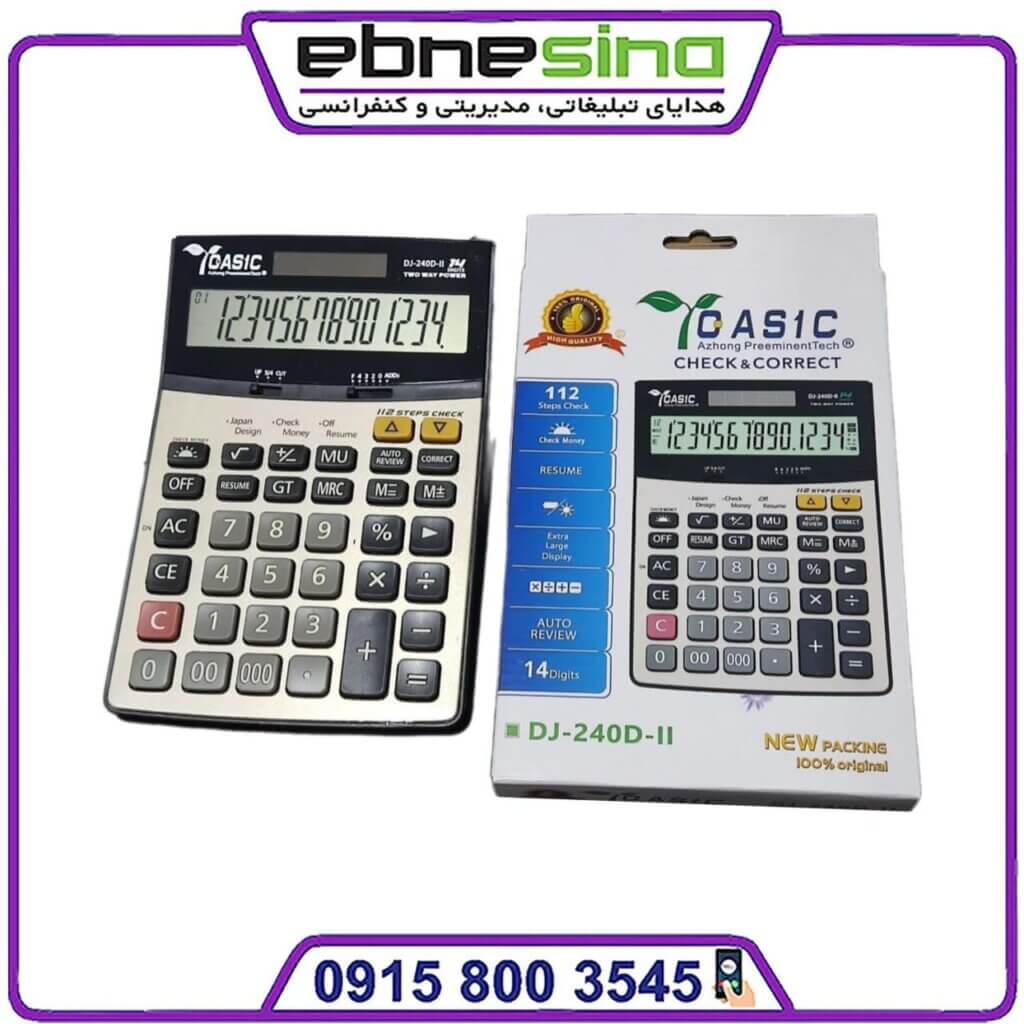 ماشین حساب CASIC DJ‑240D-II