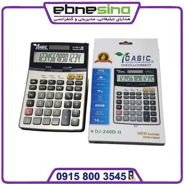 ماشین حساب CASIC DJ‑240D-II