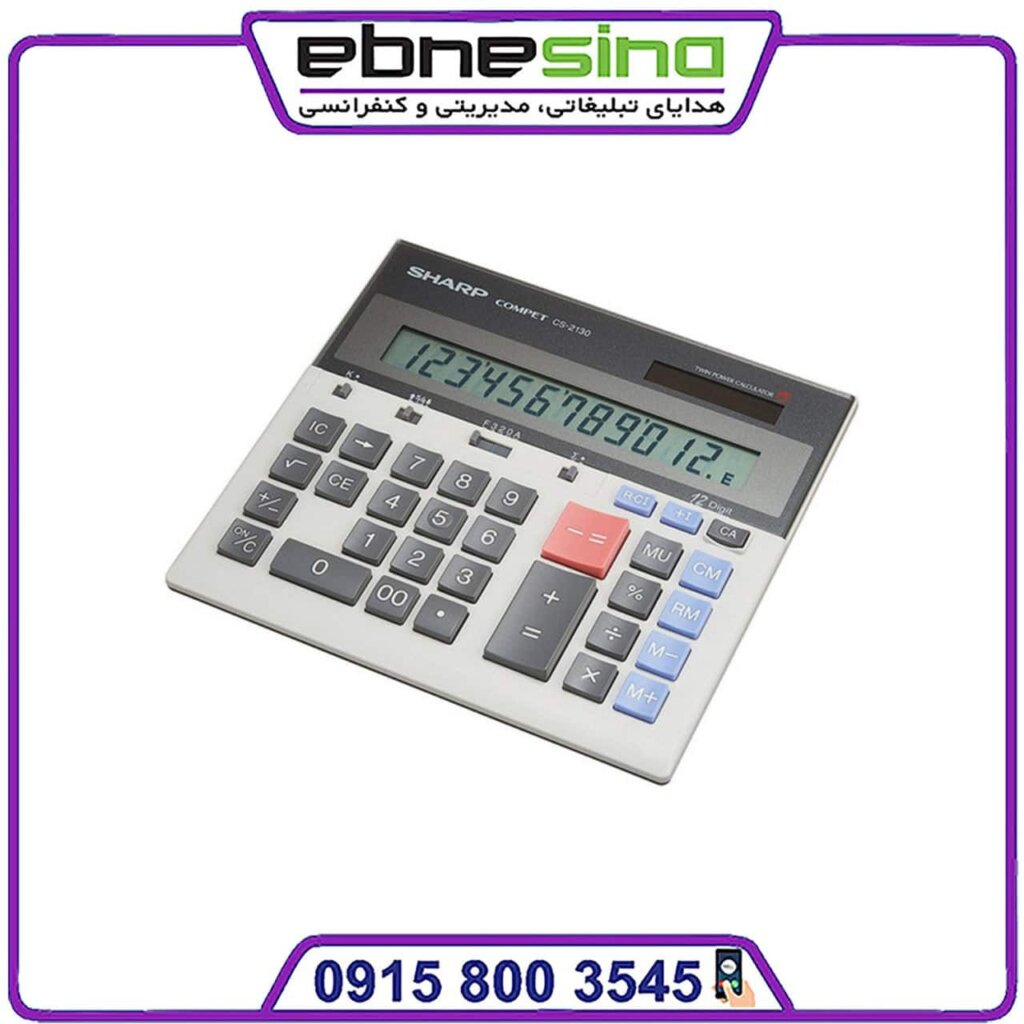 ماشین حساب SHARP CS‑2130