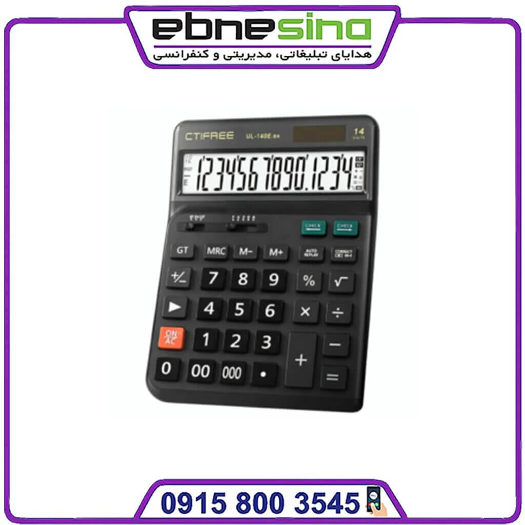 ماشین حساب CTIFREE UL‑140E