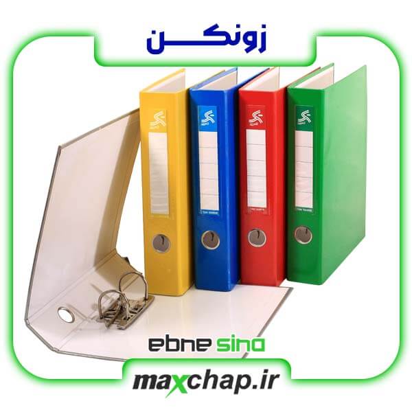 زونکن