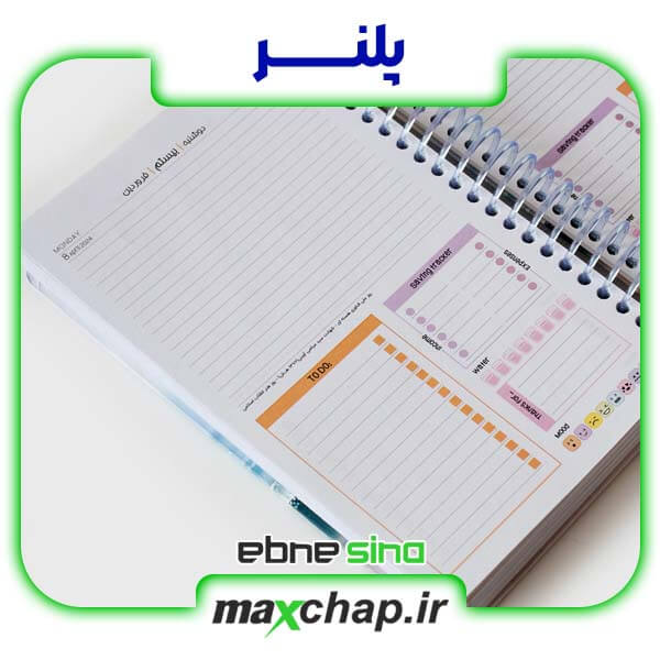 پلنر تبلیغاتی