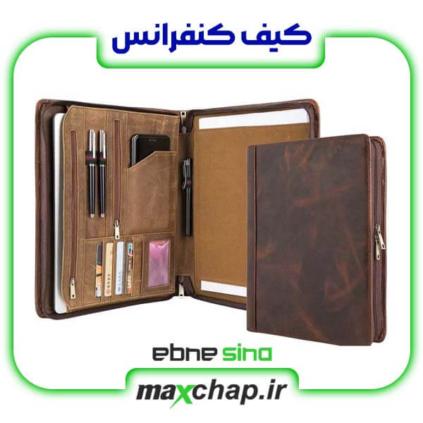 کیف کنفرانسی
