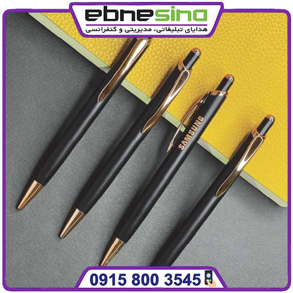 2317 خودکار تبلیغاتی گیره برنز کد 2317