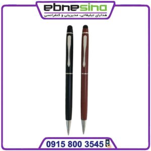 خودکار مدیریتی فلزی