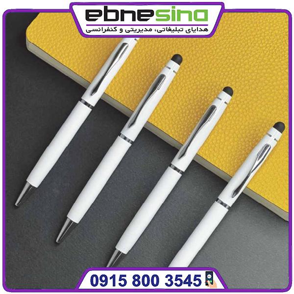 802 خودکار گیره فلزی سفید کد 802