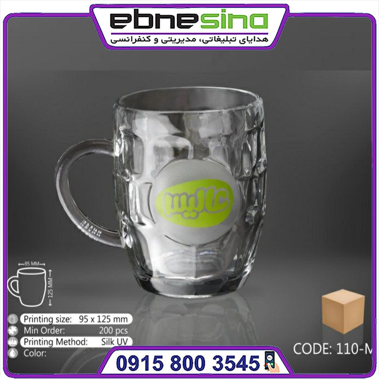 photo_2025-08-17_10-29-05-min لیوان شیشهای دسته دار کد 110