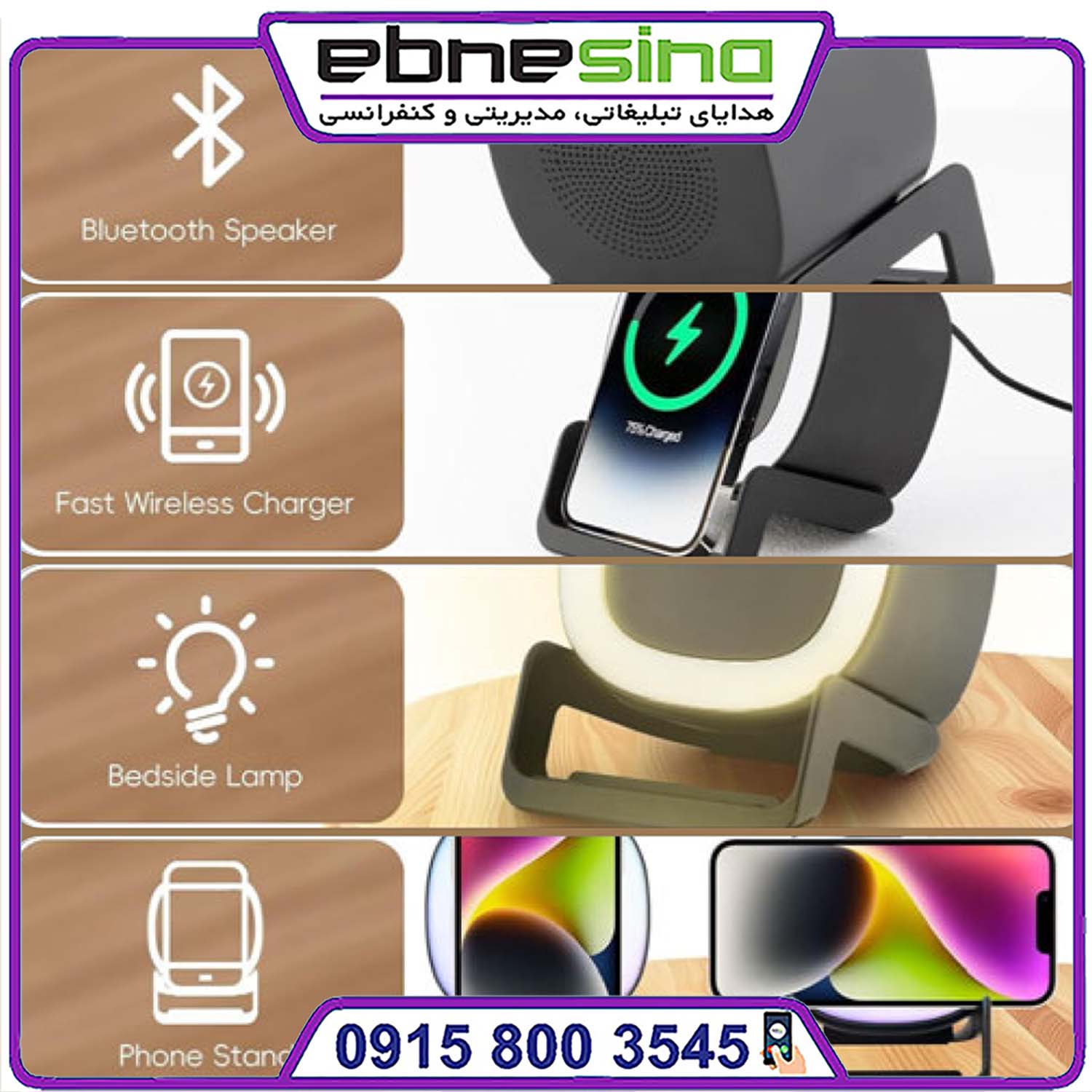 اسپیکر چندکاره HANS2 اسپیکر چندکاره hans