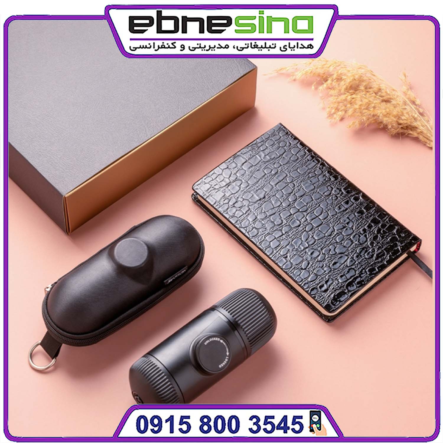 ست مدیران آنوش ست مدیریتی آنوش