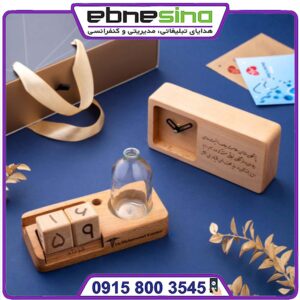 ست هدیه برزویه