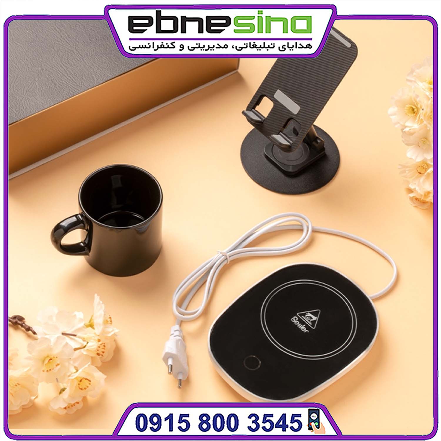 ست مدیریتی کارن ست مدیریتی کارن