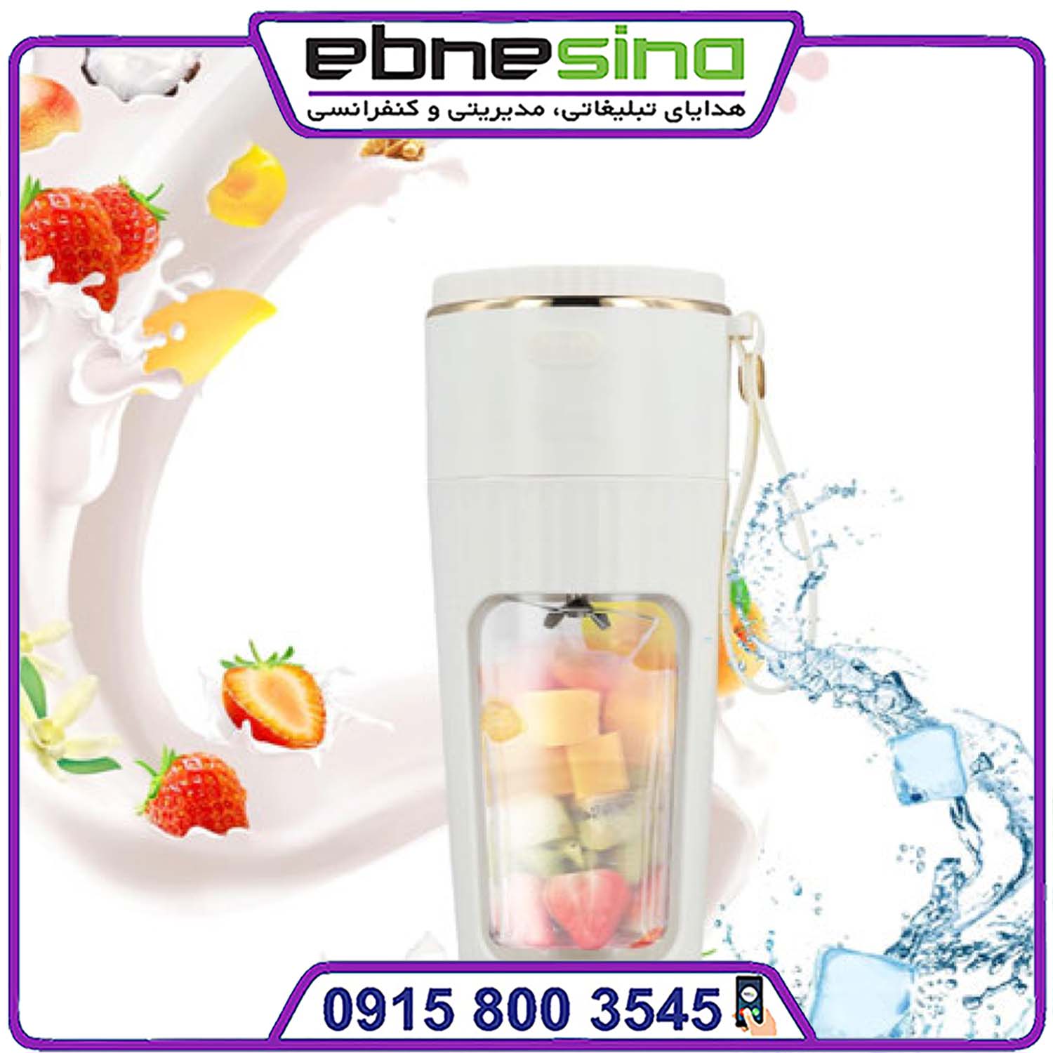 شیکر برقی پرتابل HANS2 شیکر برقی پرتابل HANS