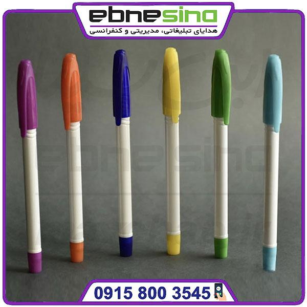 خودکار نمایشگاهی رنگی