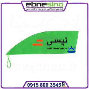 آفتابگیر تبلیغاتی بغل دری