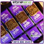 طراحی شکلات اختصاصی