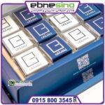 شکلات هدیه چاپی