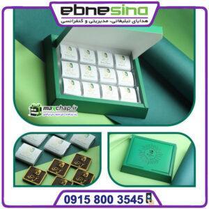 شکلات پذیرایی سازمانی