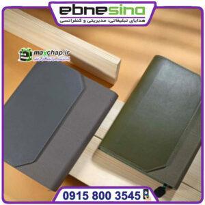 سررسید هدیه رسمی 50701