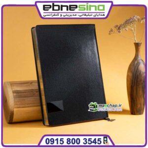 سررسید وزیری